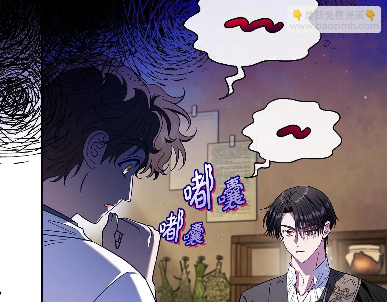 第23话 惩罚坏人69