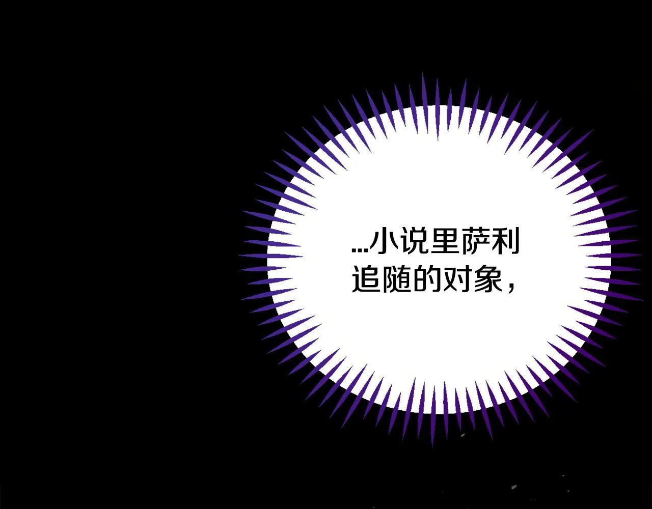 第29话 大boss竟是？24