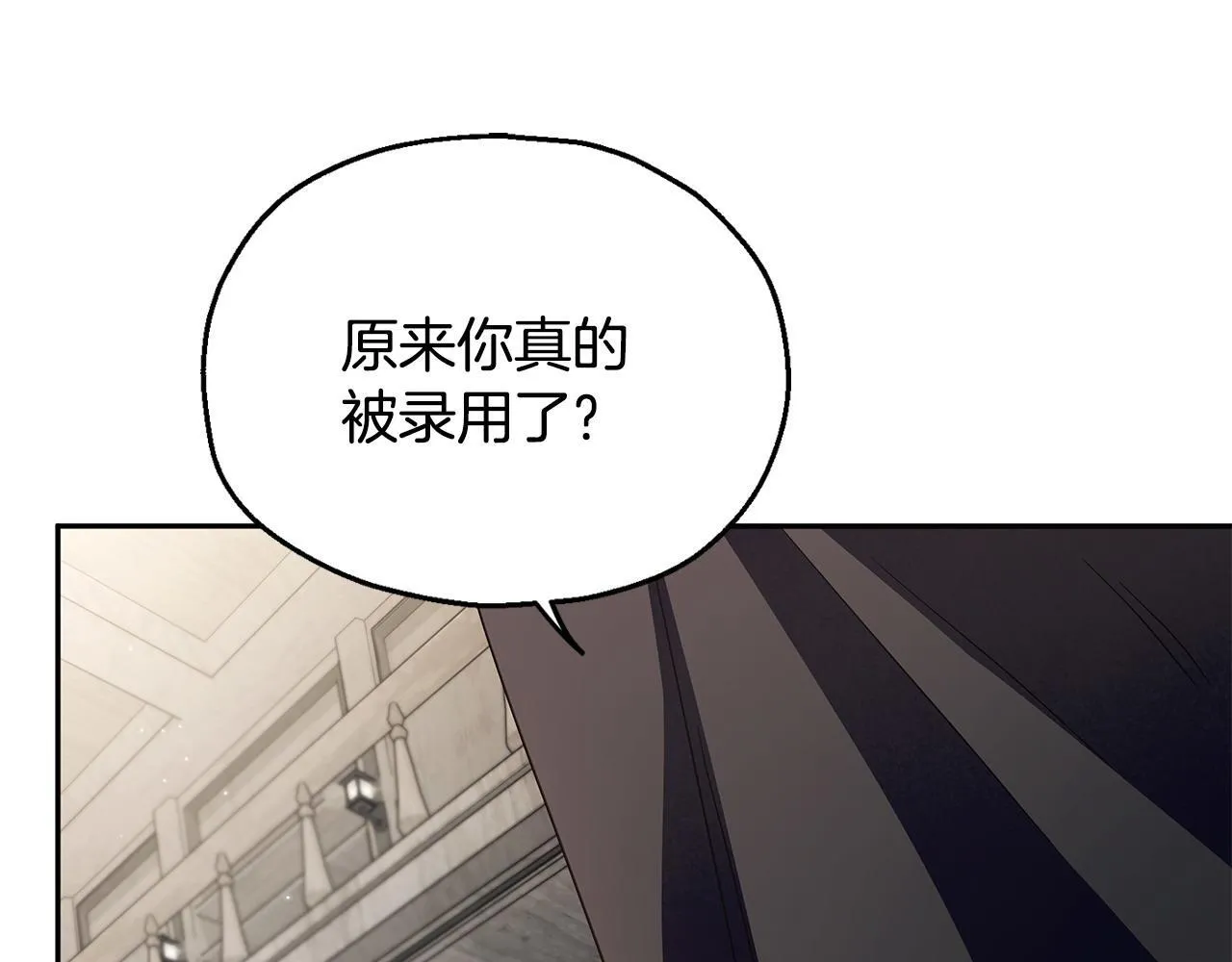 第11话 新朋友112