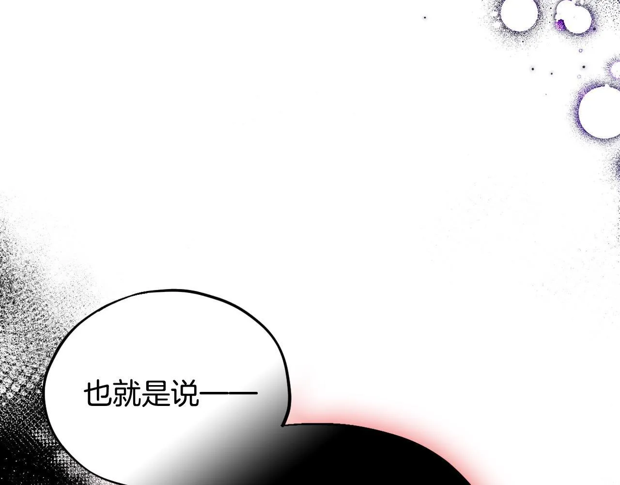 第13话 犯罪都市110