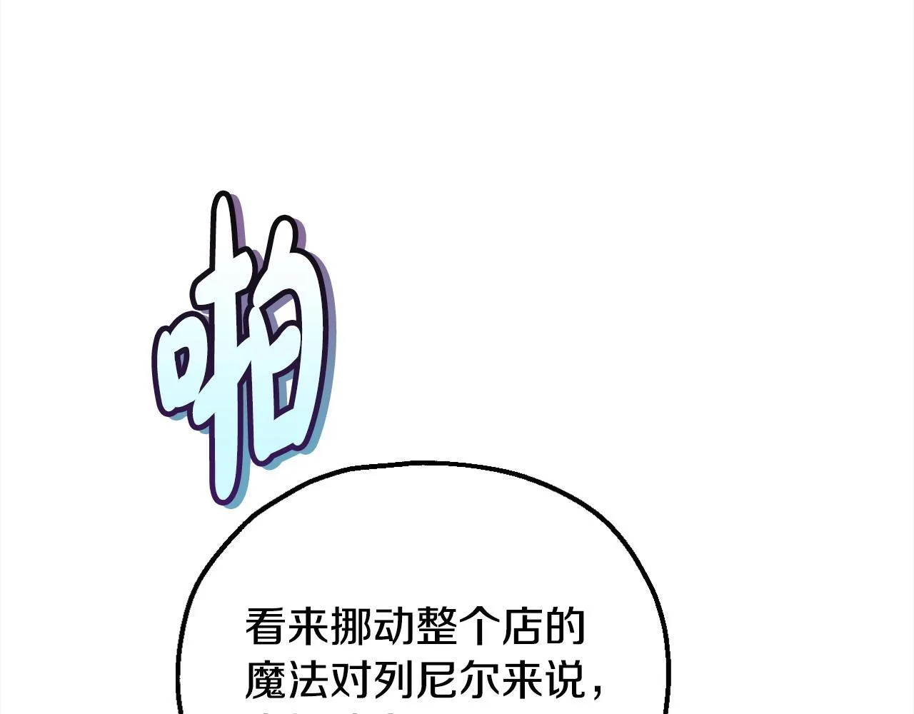 第10话 改变计划29
