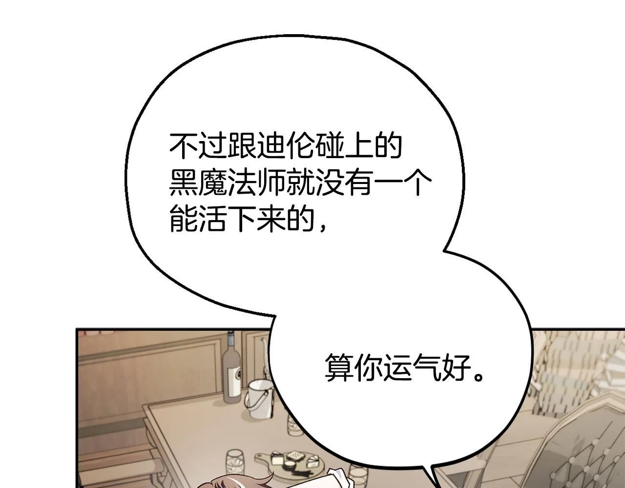 第12话 感动感动45