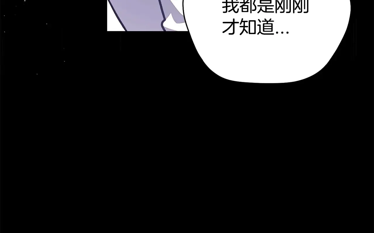 第25话 他的眼神好奇怪232