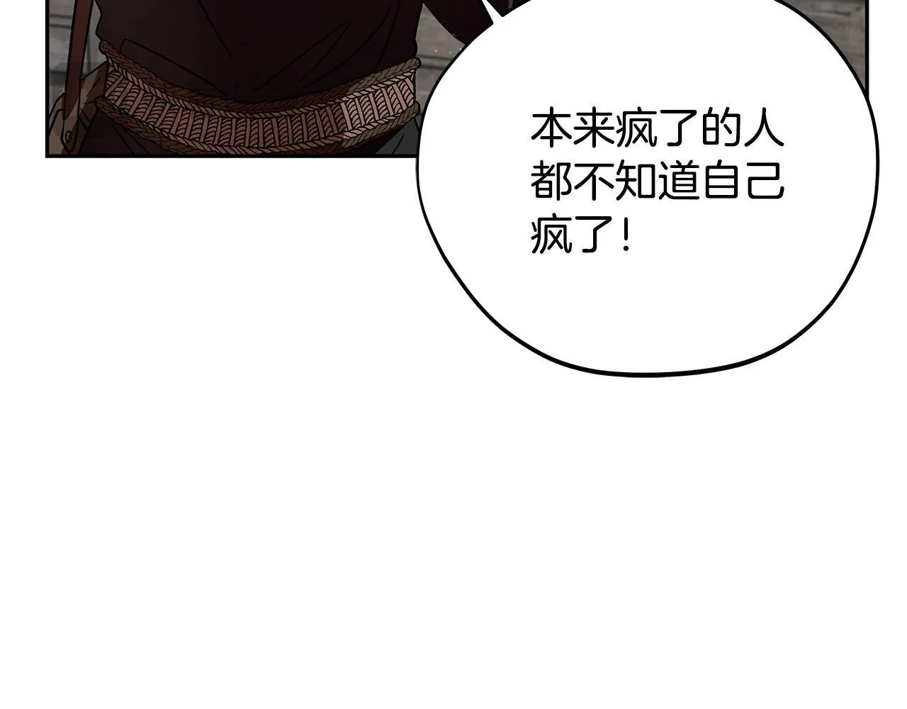 第3话 做个交易147