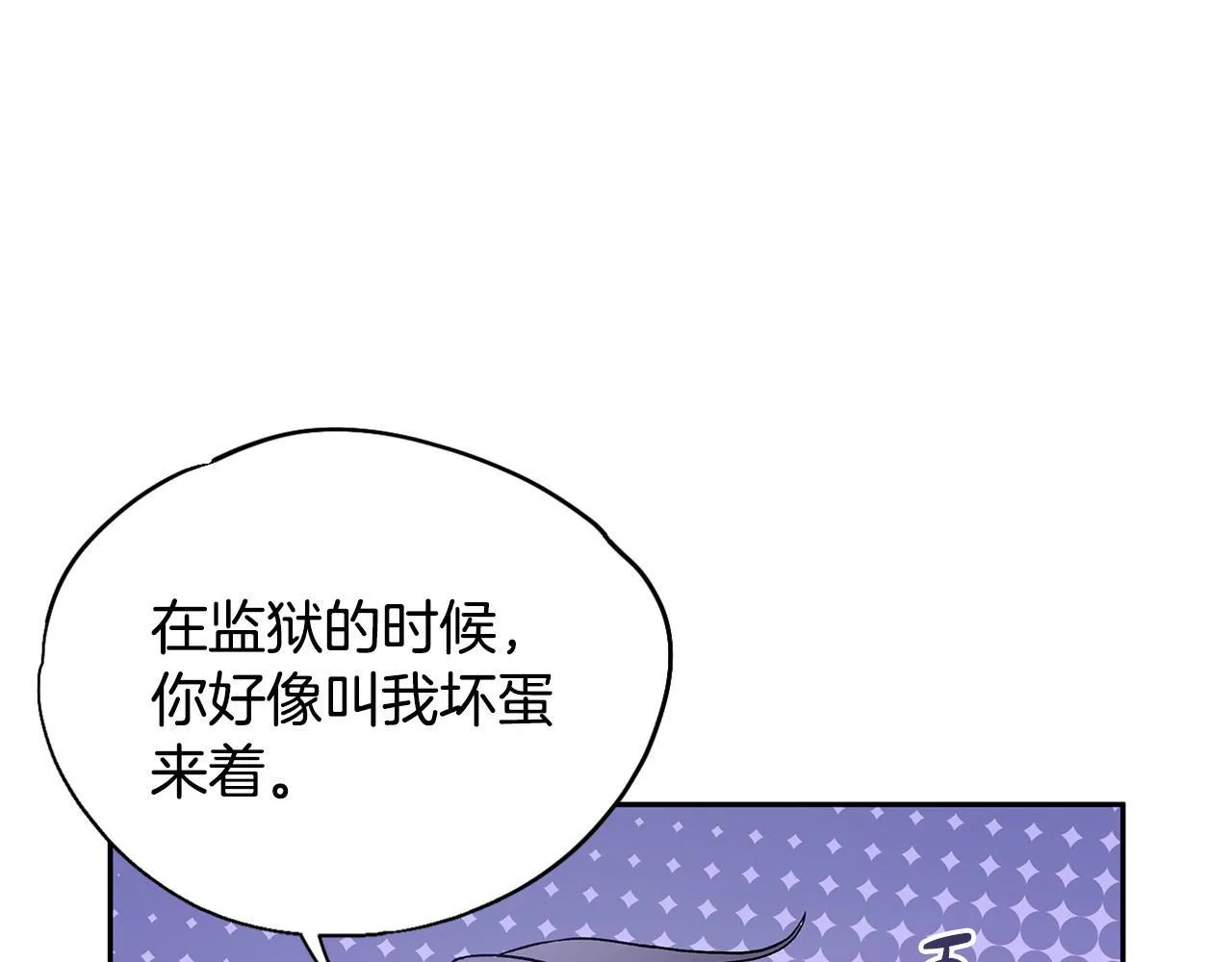 第4话 散步而已啦66