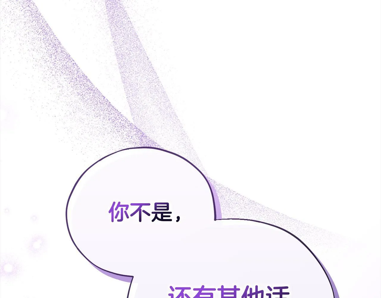 第8话 虎口逃生195