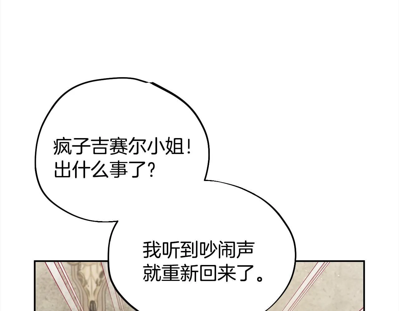 第6话 必须签合同168