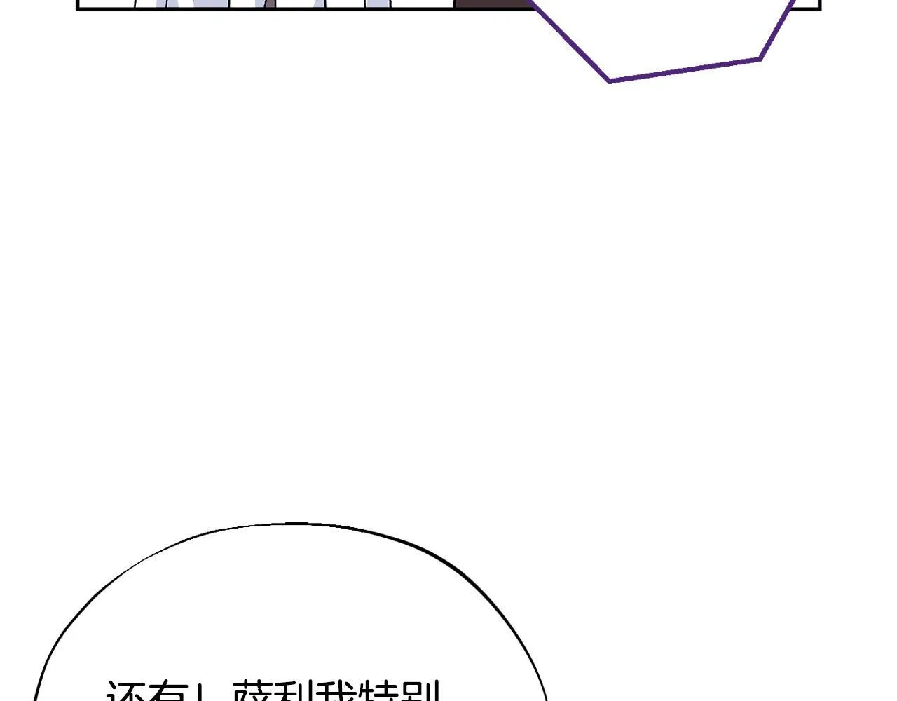 第12话 感动感动111