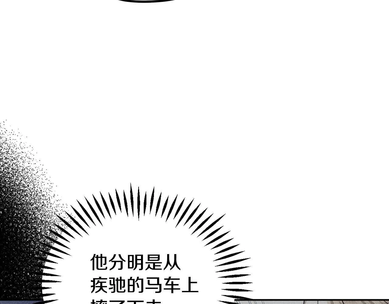 第9话 搬家45