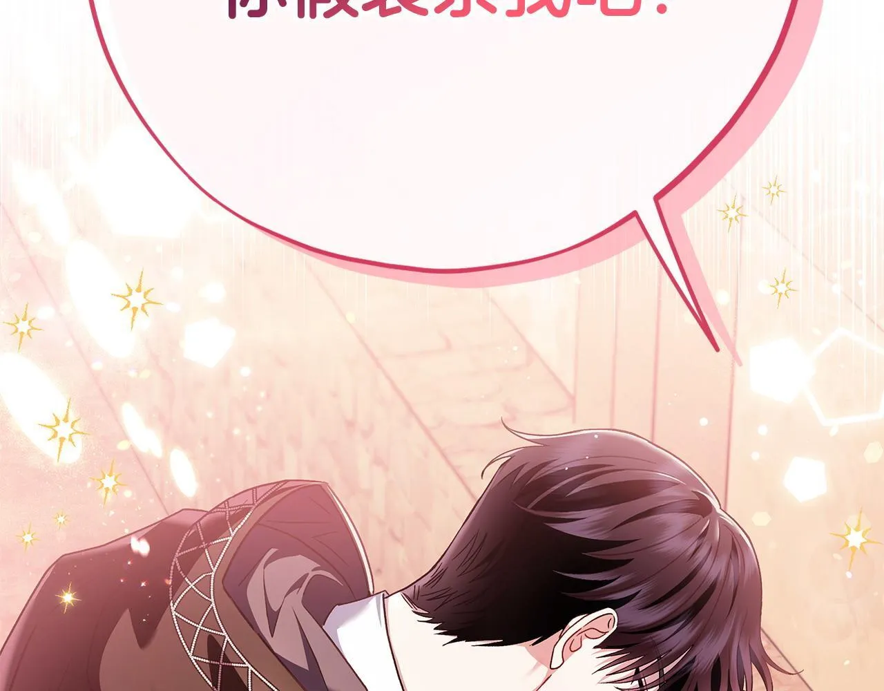 第4话 散步而已啦95
