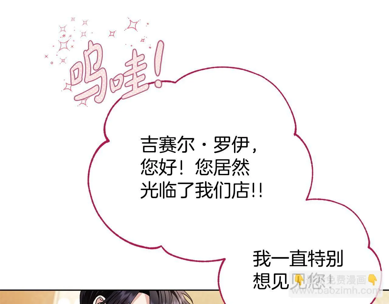 第17话 突发爆炸62