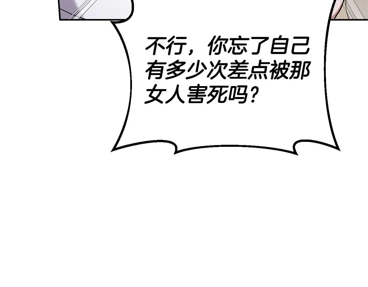 第11话 新朋友28
