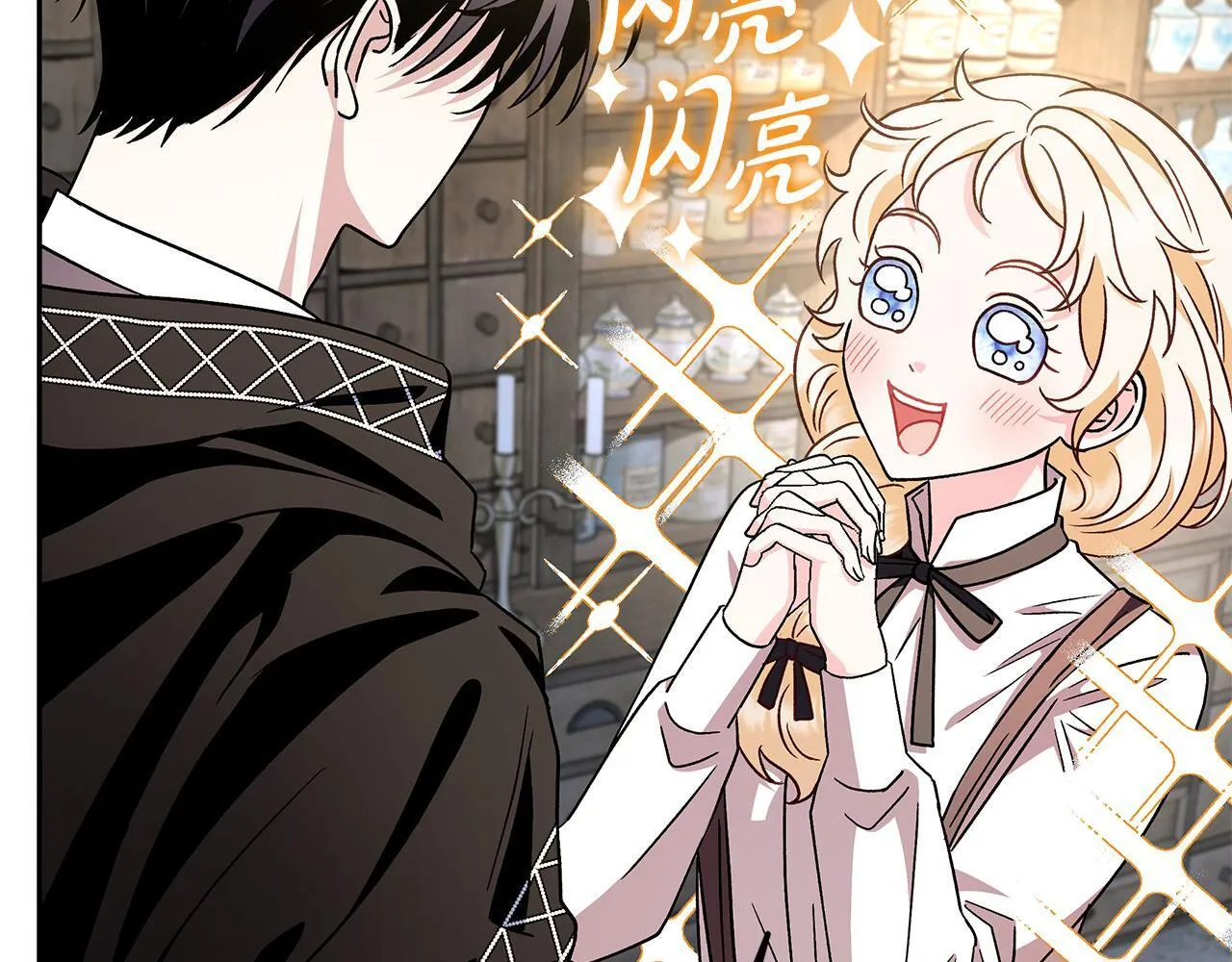 第5话 有点意思197