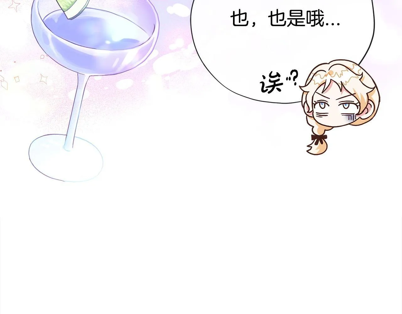 第6话 必须签合同20