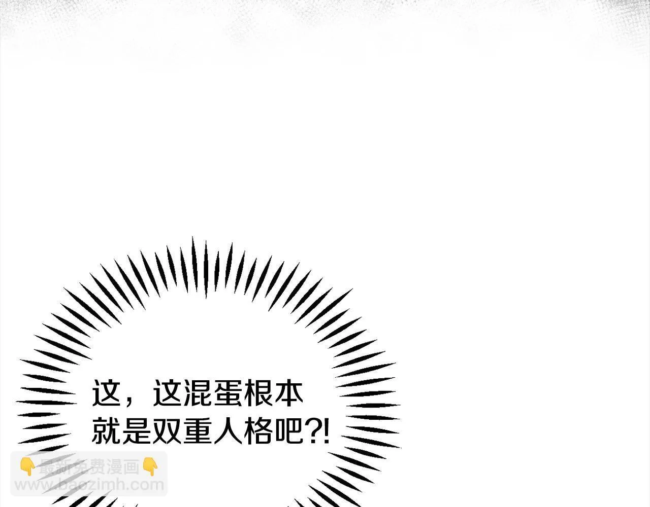 第8话 虎口逃生39