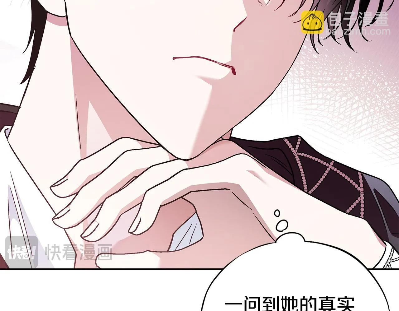 第5话 有点意思64