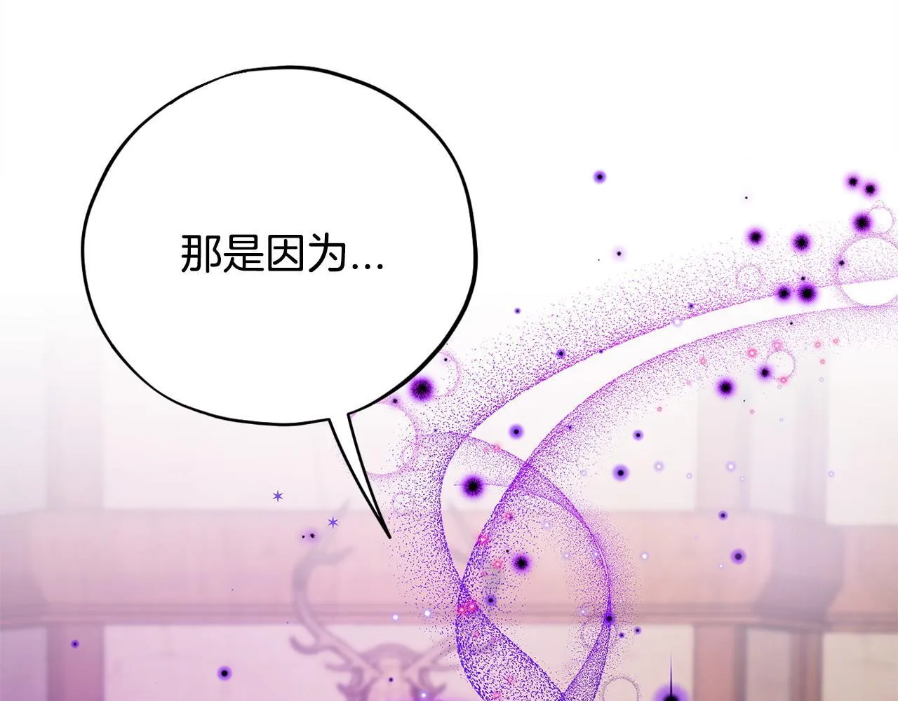 第21话 不速来客171