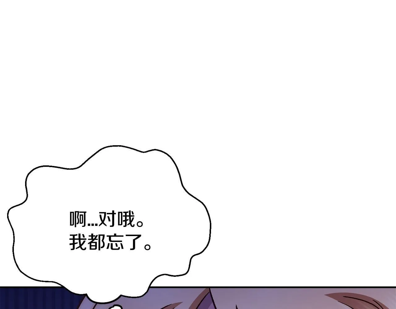 第4话 散步而已啦205