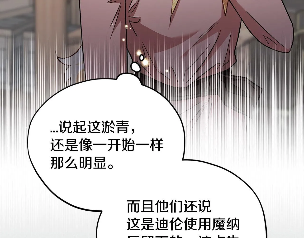 第17话 突发爆炸9
