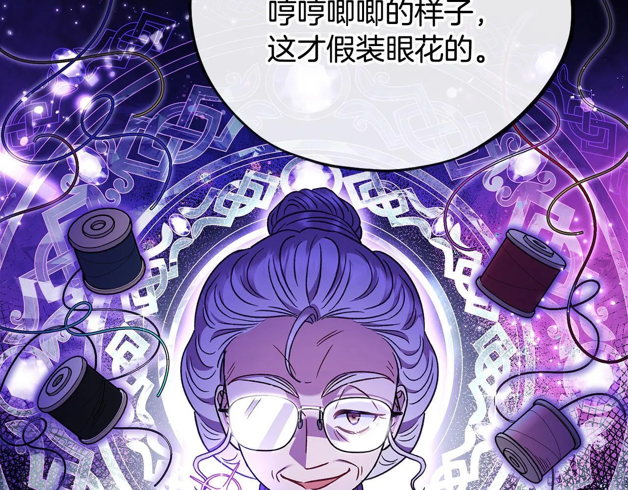 第19话 还有救116