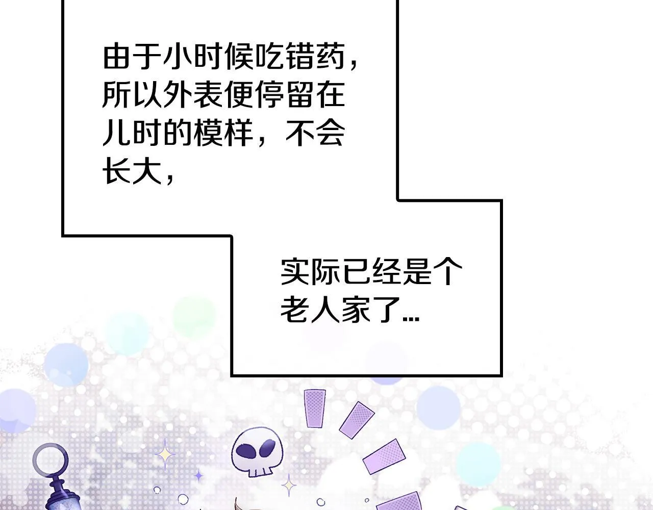 第11话 新朋友91