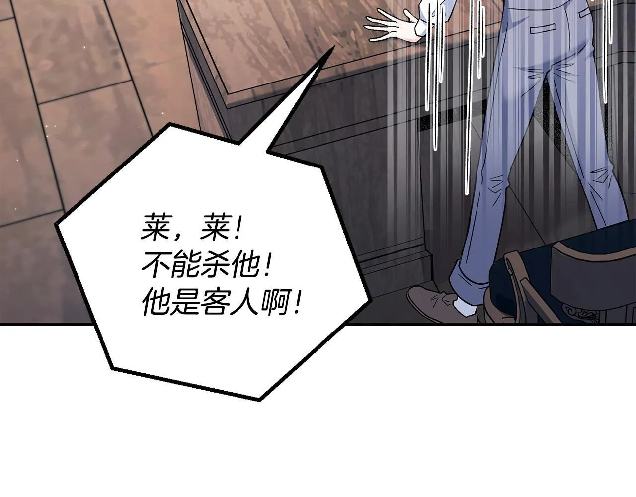 第15话 处理奸细186