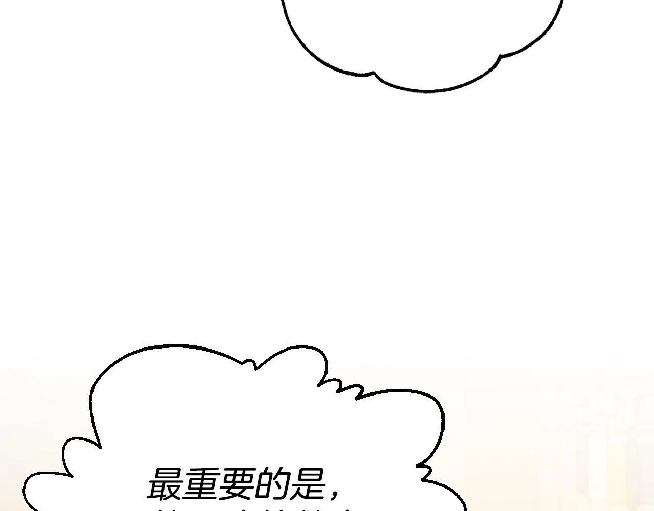 第29话 大boss竟是？9