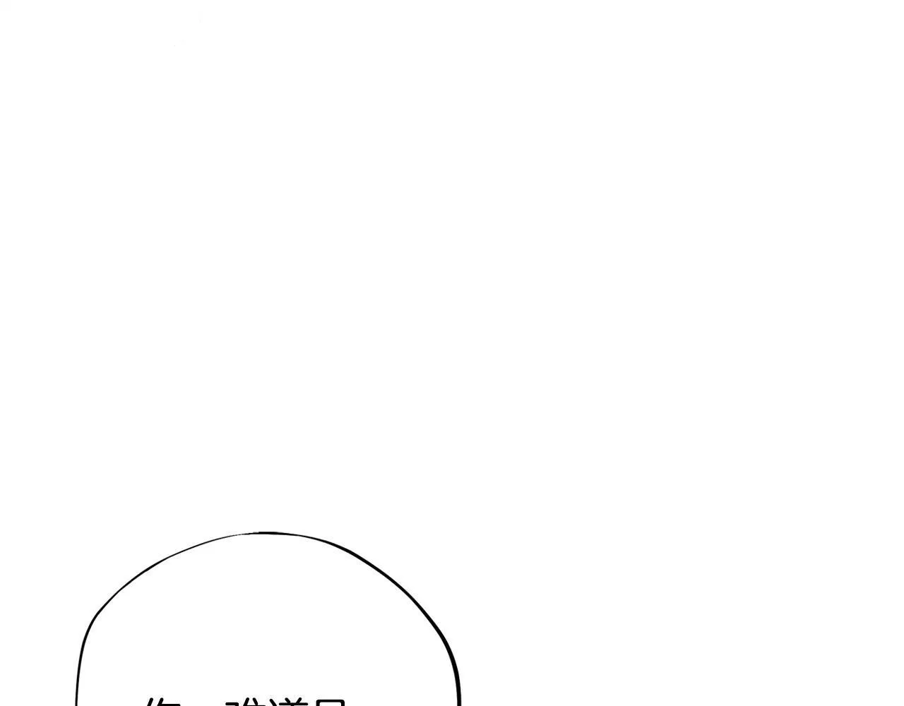 第2话 救救我吧73