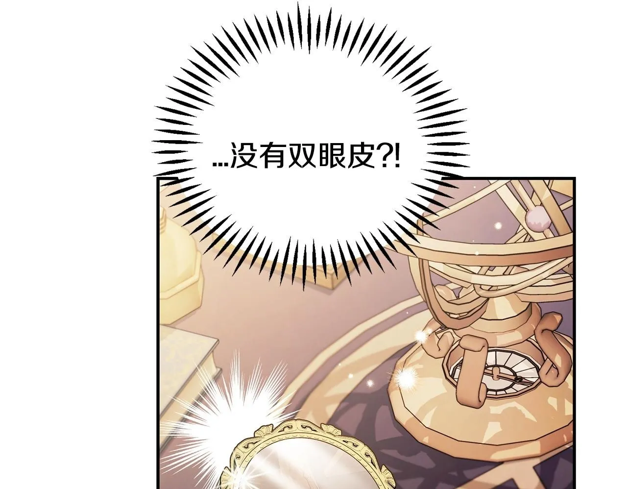 第29话 大boss竟是？116