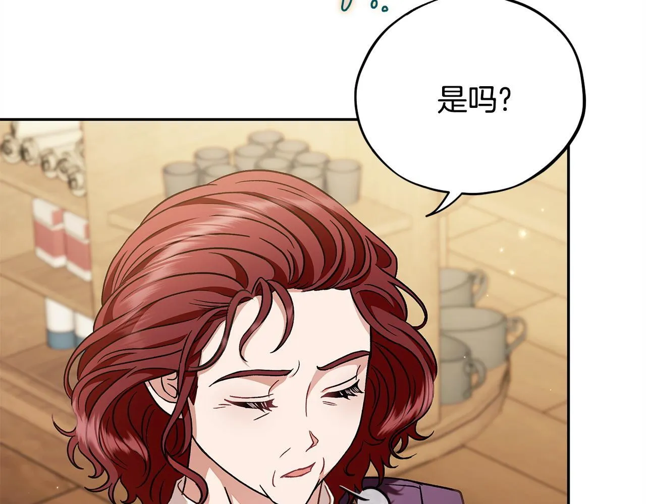 第21话 不速来客143