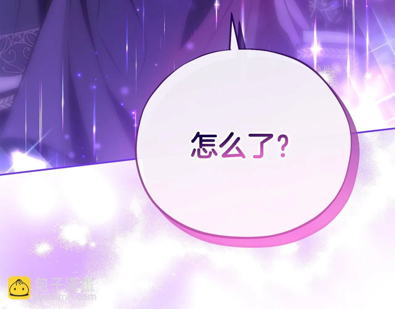 第21话 不速来客239