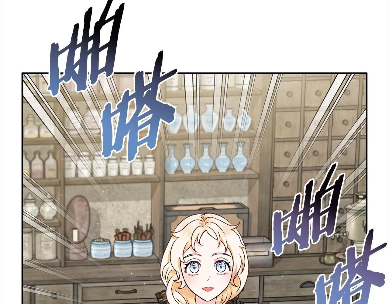第6话 必须签合同141