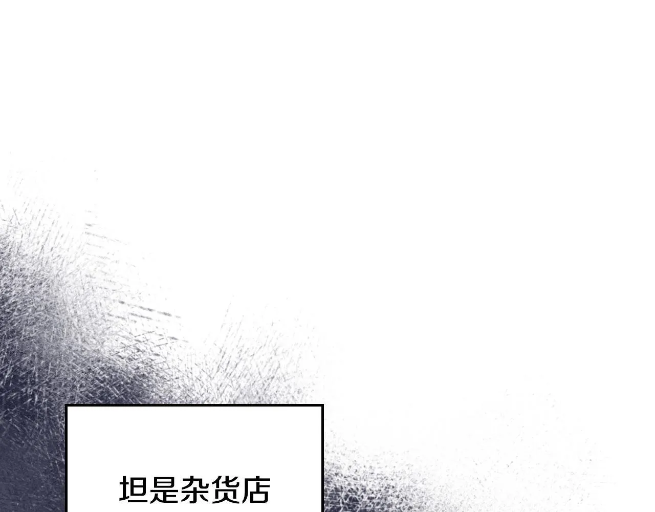 第3话 做个交易140