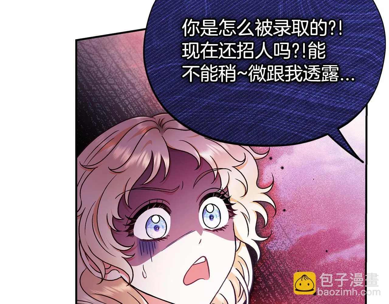第23话 惩罚坏人148
