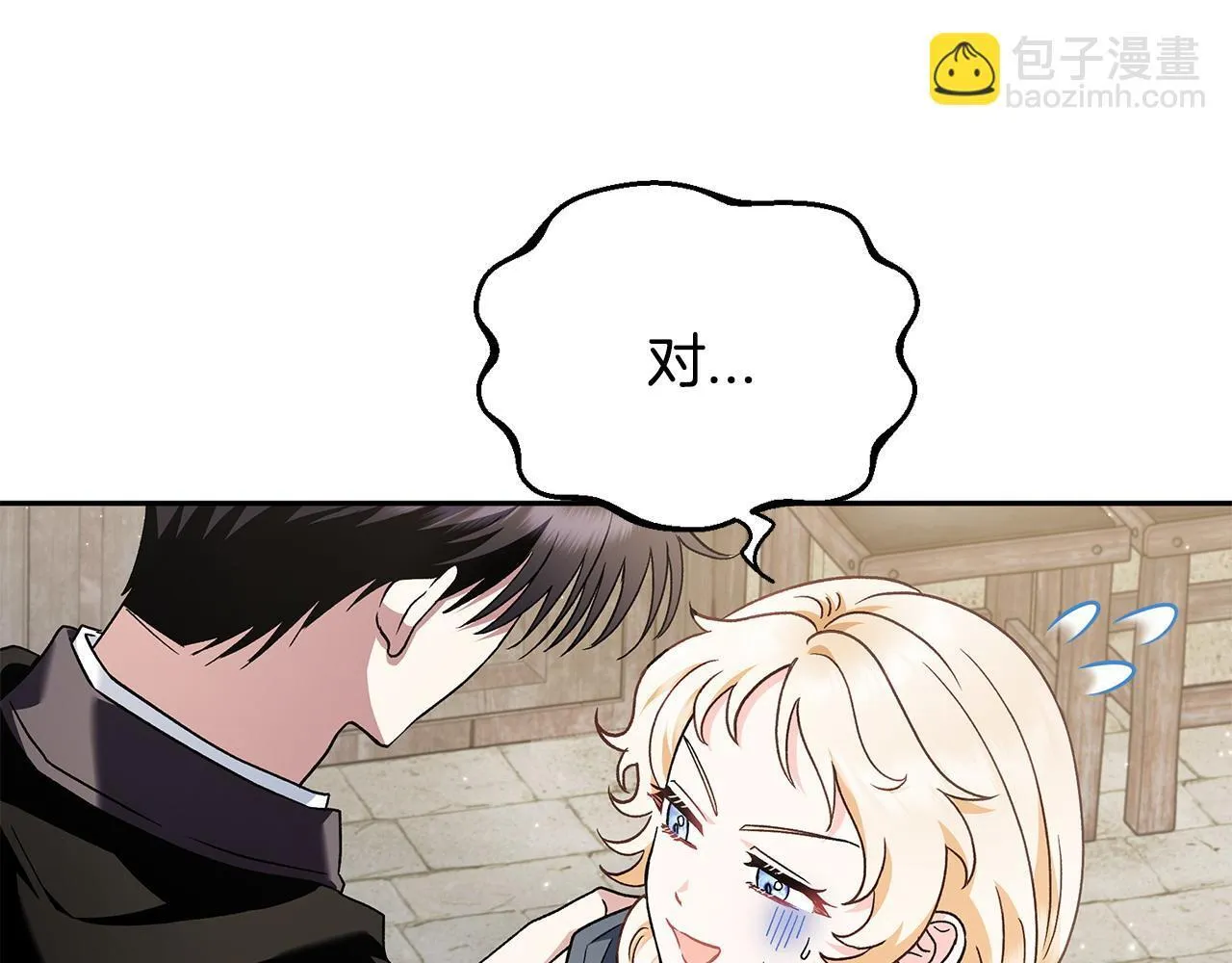 第9话 搬家179