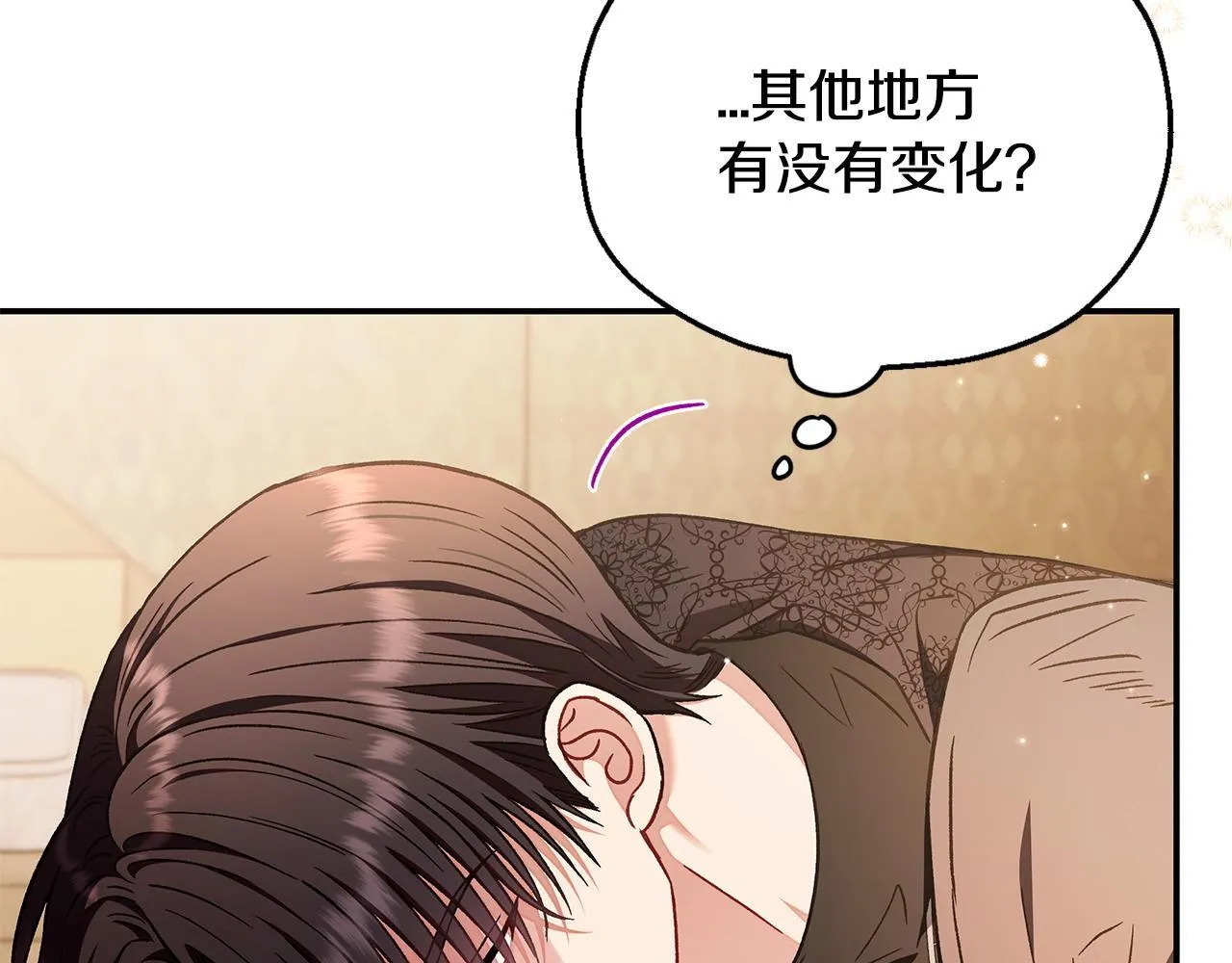 第20话 老板对我有意思？69