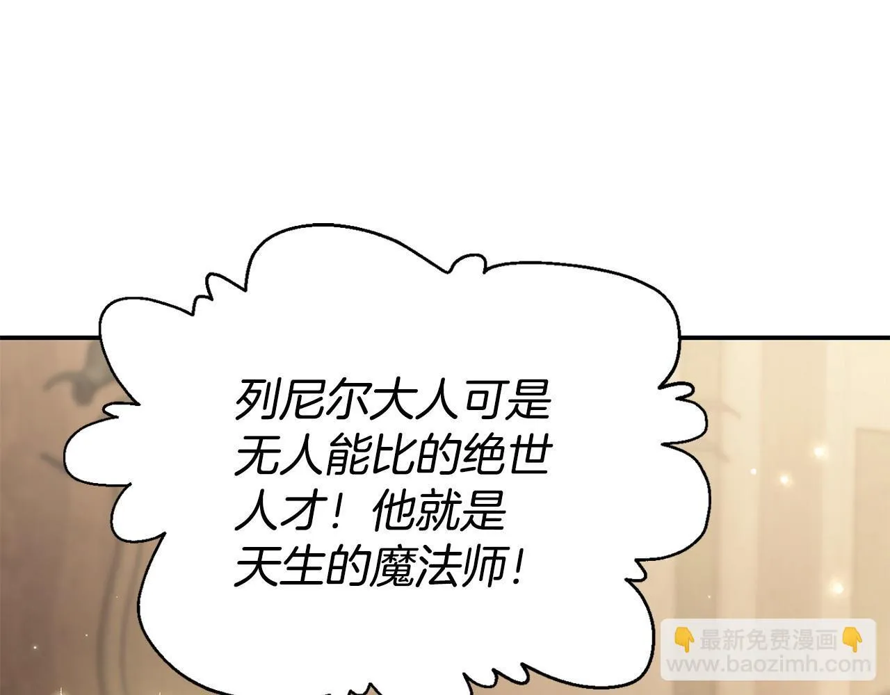 第29话 大boss竟是？32