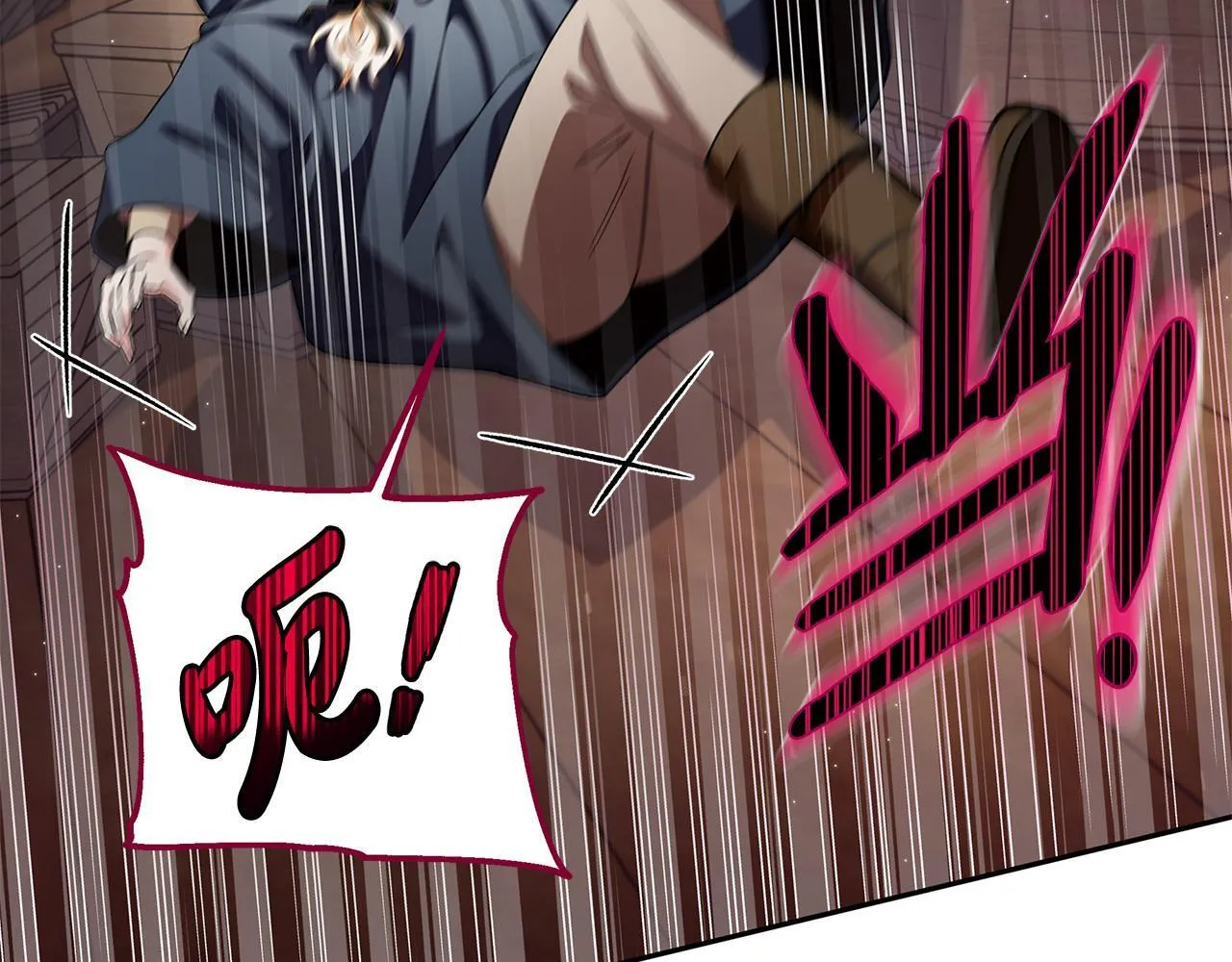 第7话 真的是他啊！197
