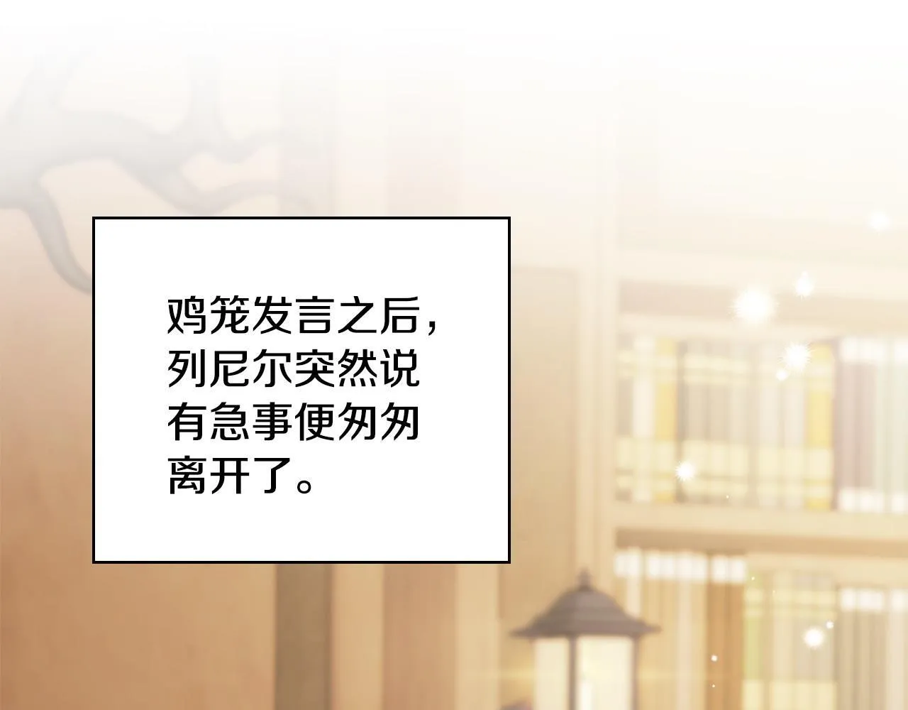 第20话 老板对我有意思？192