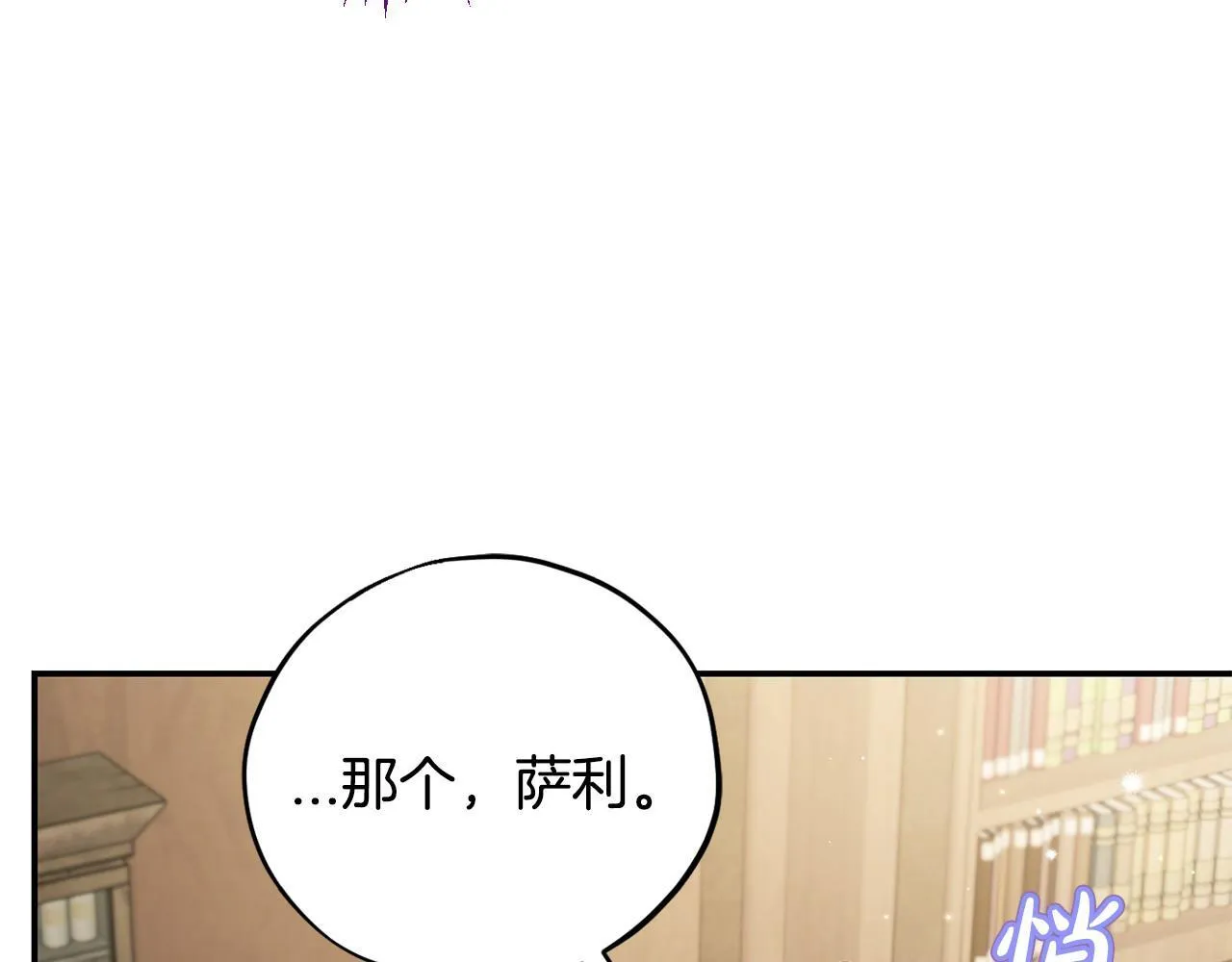 第28话 老板的真实身份240