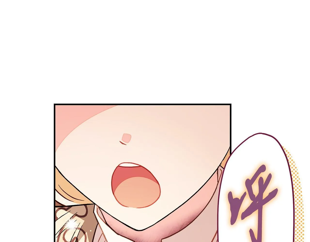 第20话 老板对我有意思？164