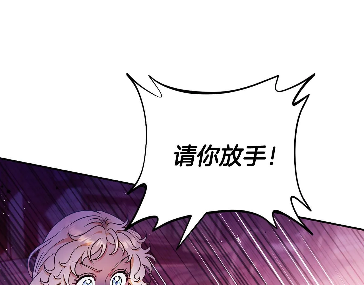 第23话 惩罚坏人151