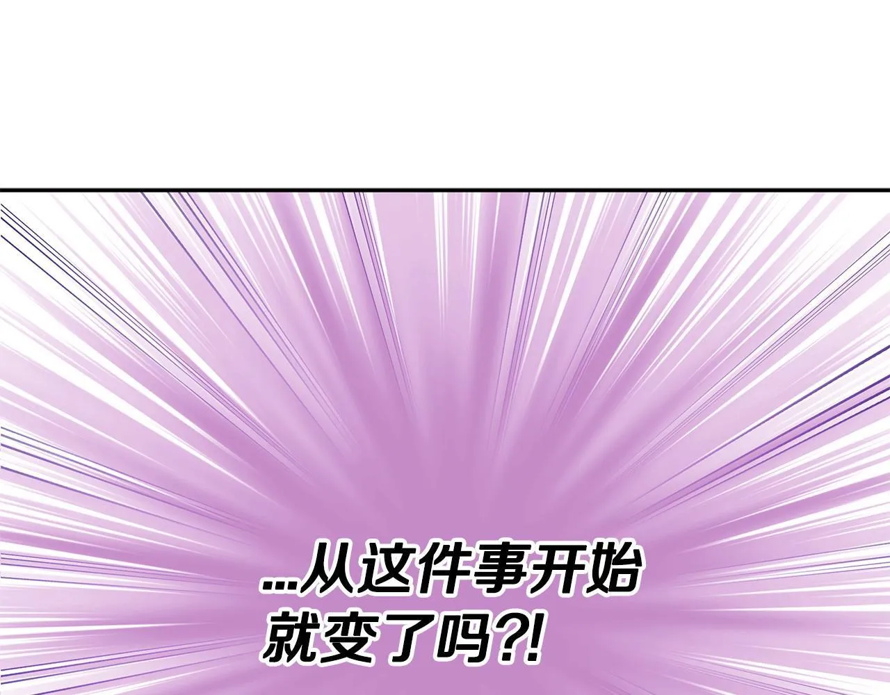 第14话 梳理剧情125