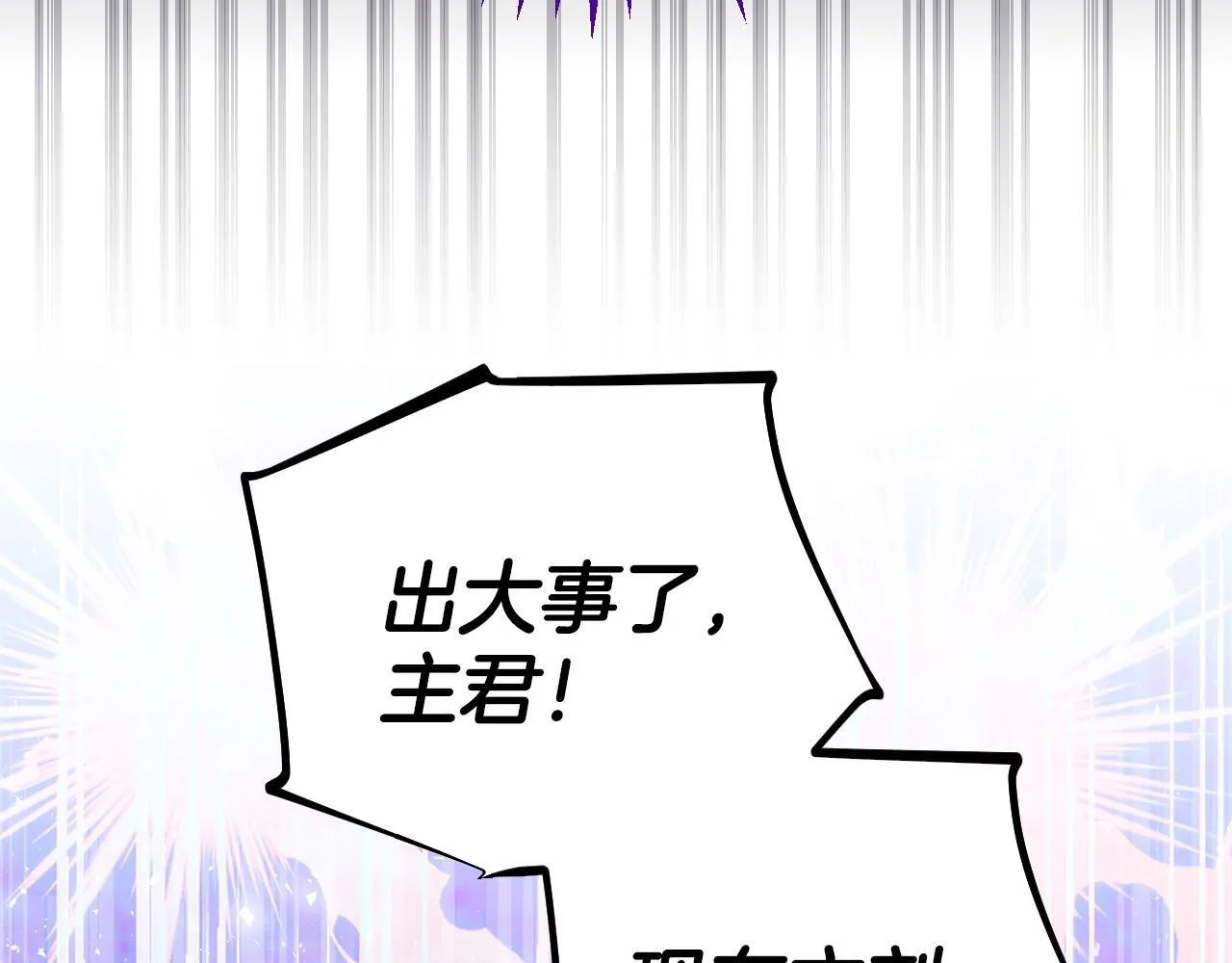 第29话 大boss竟是？172