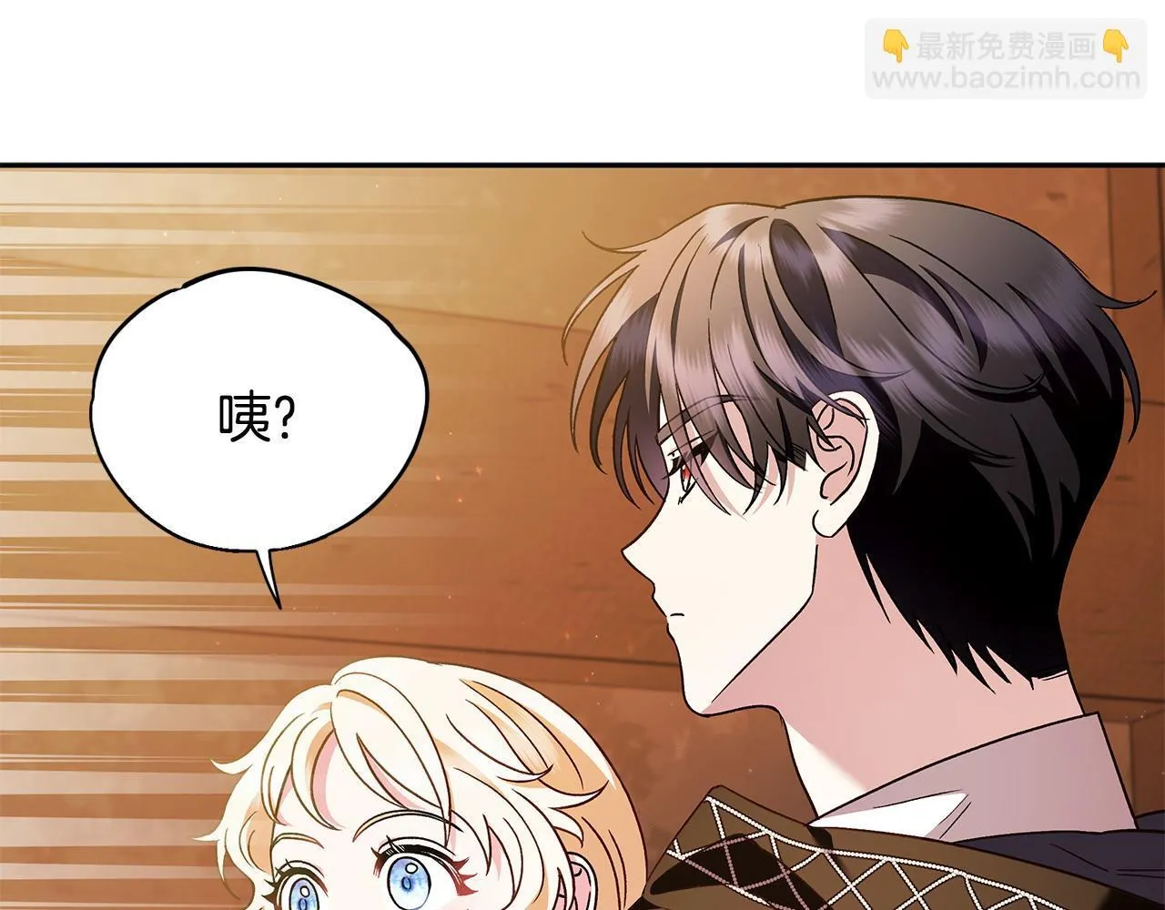 第4话 散步而已啦73