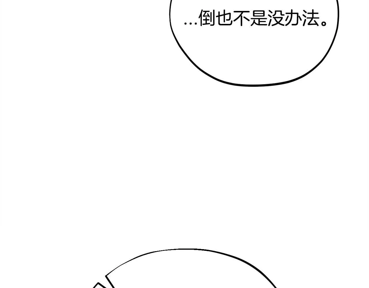 第21话 不速来客167