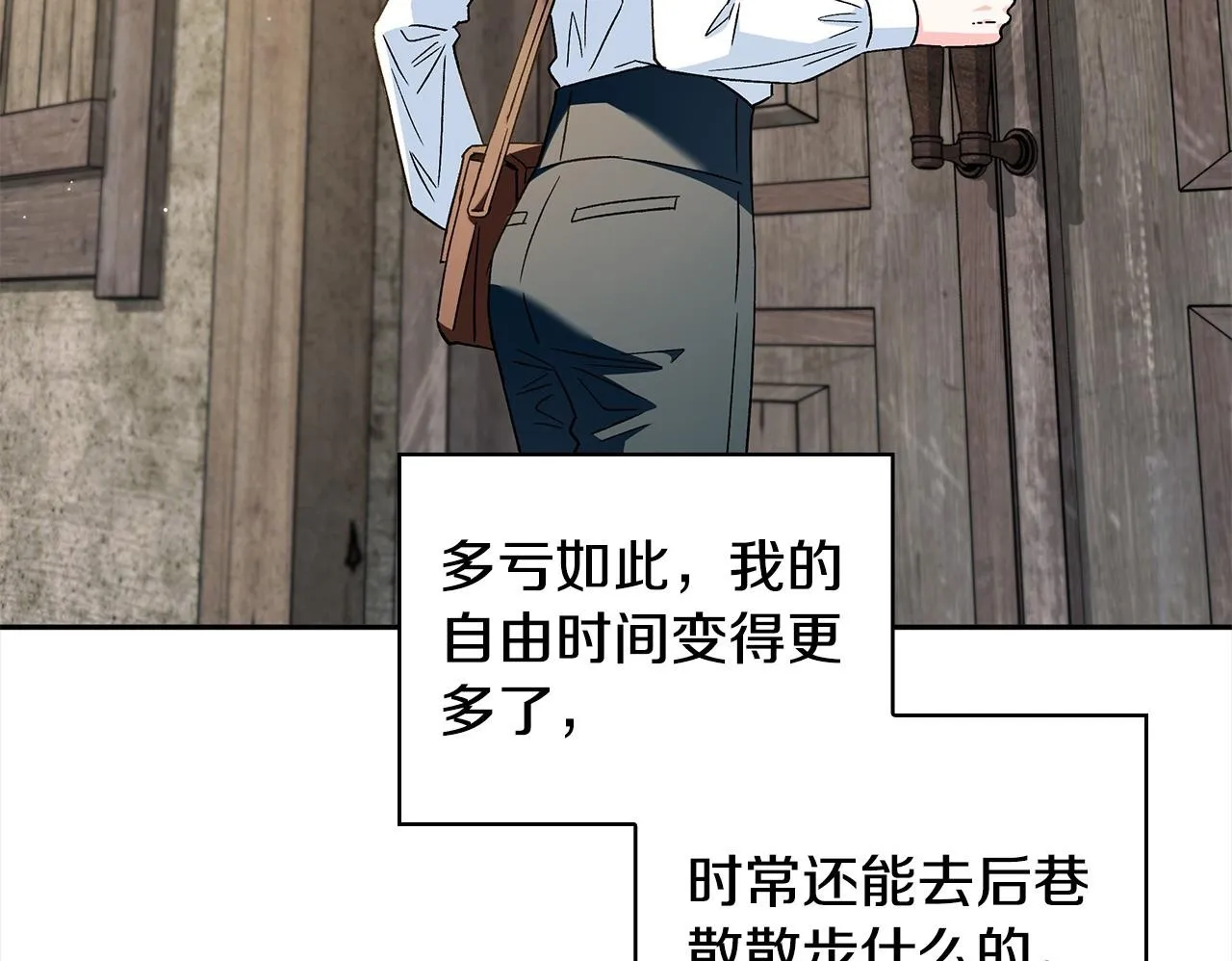 第6话 必须签合同79