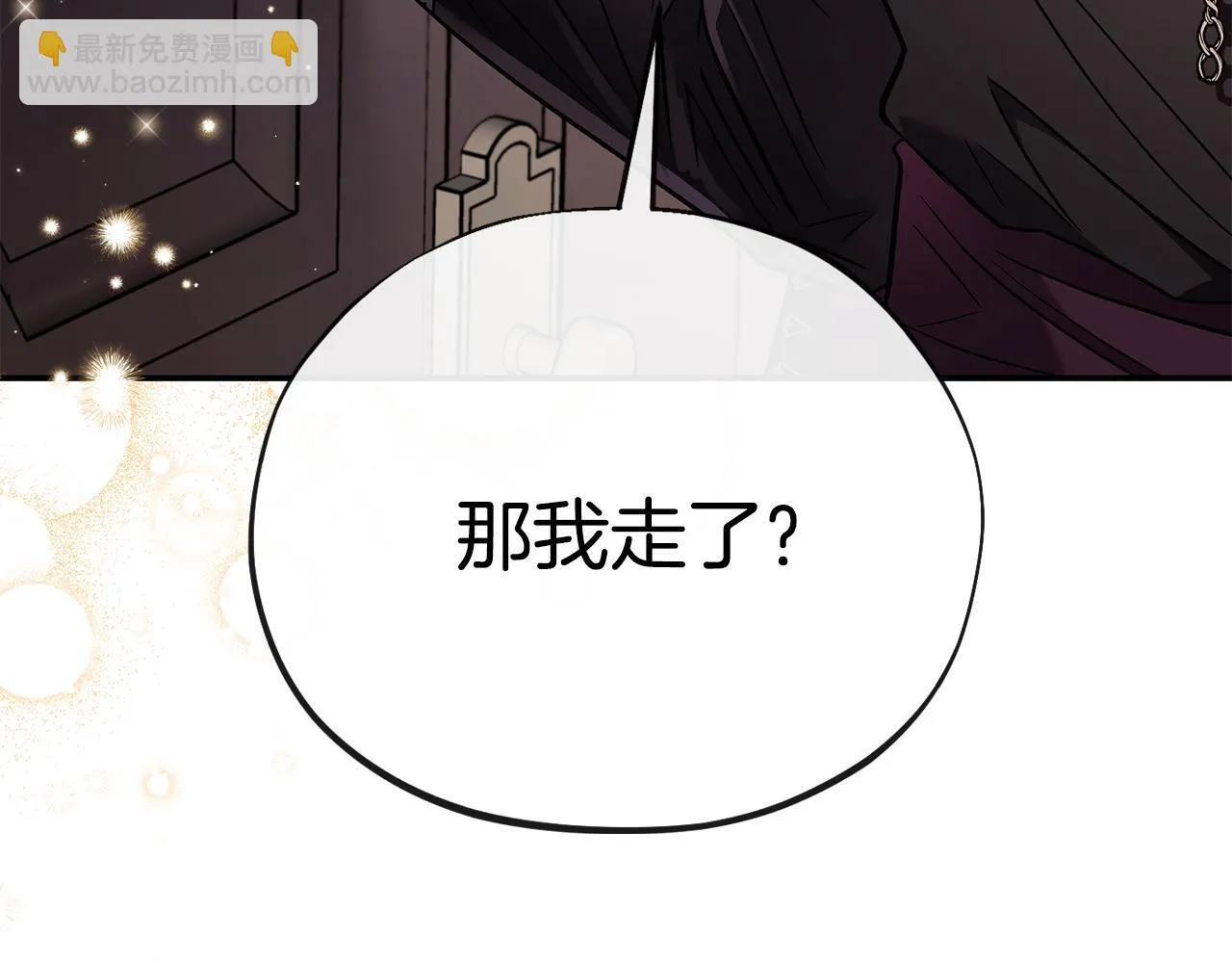 第22话 降温117