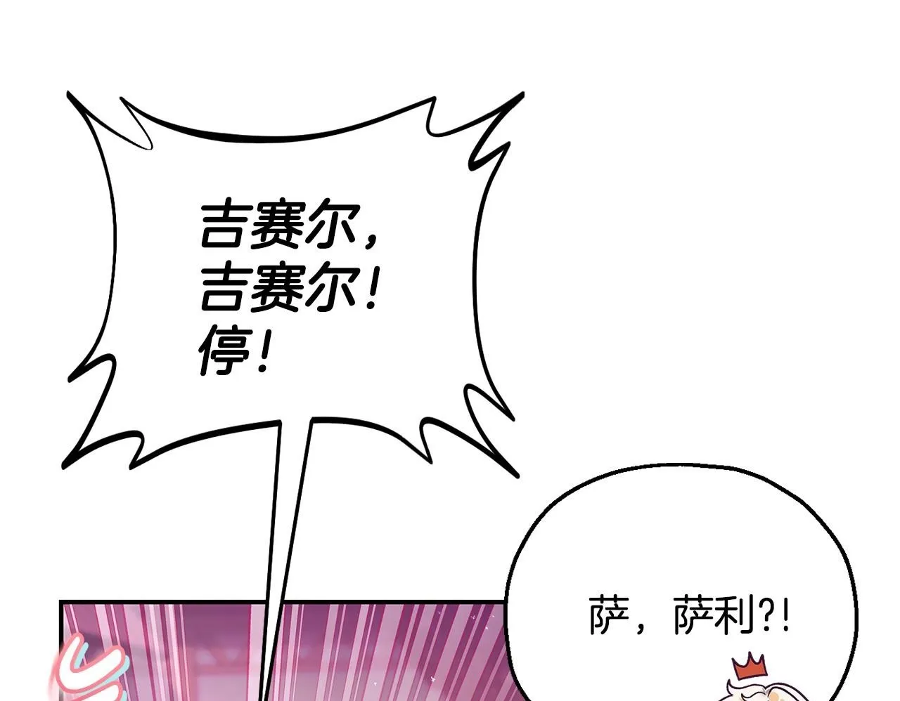 第22话 降温230