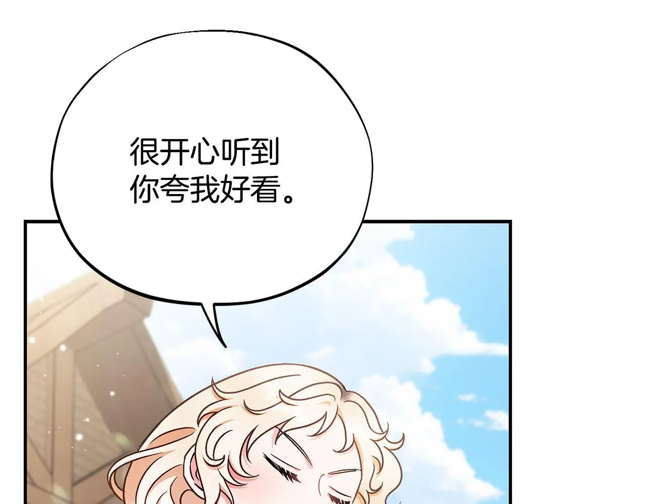 第23话 惩罚坏人174